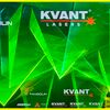 21.03.2024 Messe Prolight + Sound 2024, Frankfurt am Main